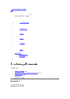 4_6008228367394932067.docx